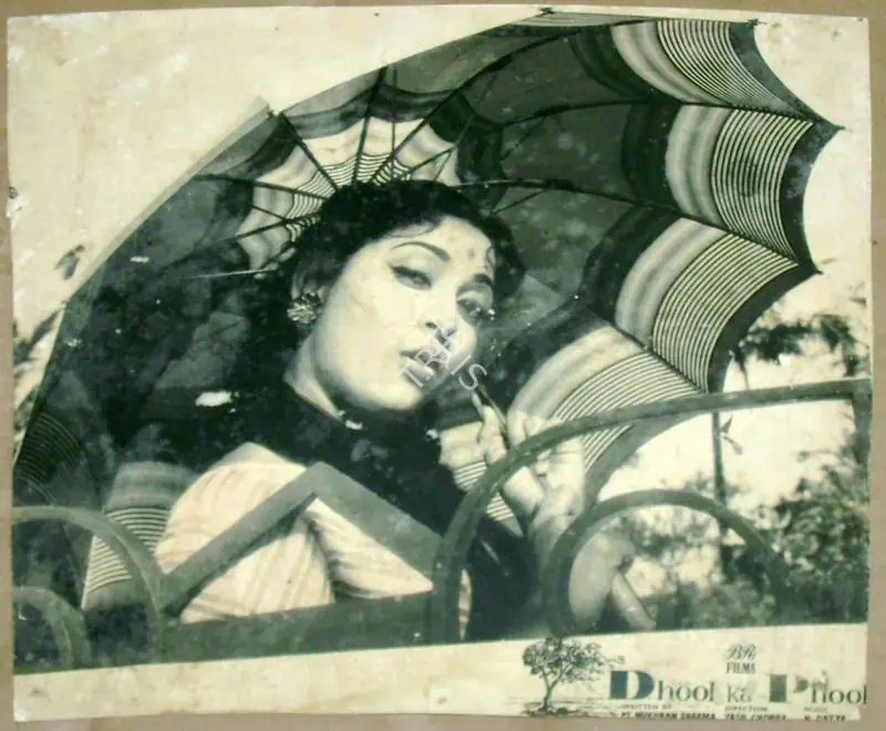 Chopra, Dharam (Cinematographer), Dhool Ka Phool, 1959 | Lobby Card | CinemaEducation | 00811572