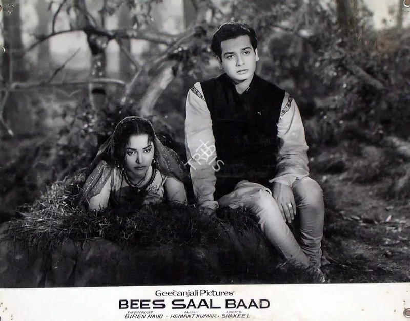 Braganza, Marshal (Cinematographer), Bees Saal Baad, 1962 | Lobby Card | CinemaEducation | 00815697