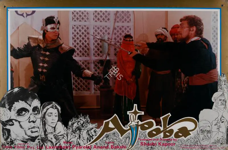 Kapoor, Shashi (Producer), Ajooba, 1991 | Lobby Card | CinemaEducation | 00782439