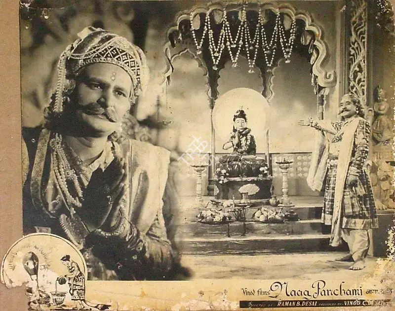 Desai, Raman B. (Director), Naag Panchami, 1953 | Lobby Card | CinemaEducation | 00820857