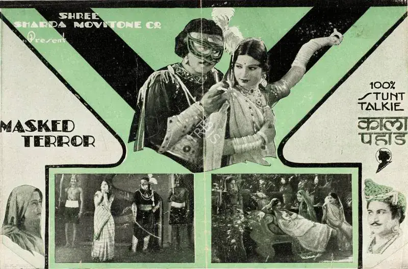 Apte, S.R. (Director), Kala Pahad, 1933 | Handbill | CinemaEducation | 00515244