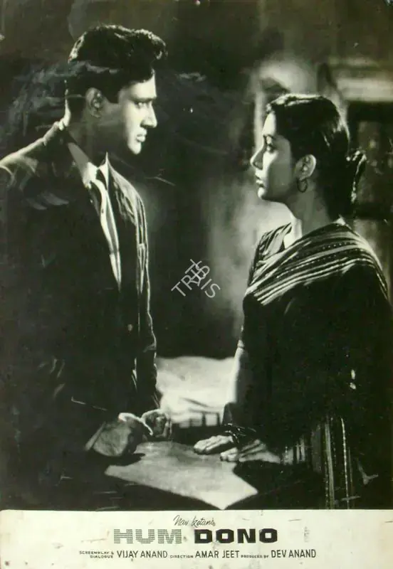 Ratra, V. (Cinematographer), Hum Dono, 1961 | Lobby Card | CinemaEducation | 00817537