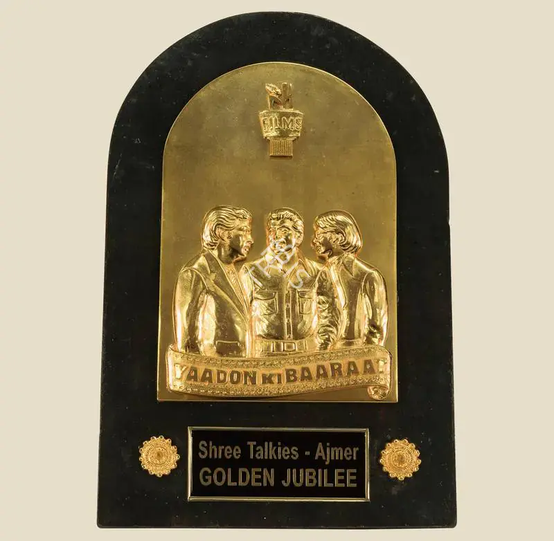 Husain, Nasir (Producer), Yaadon Ki Baaraat, 1973. Jubilee Trophy for the film Yaadon ki Baaraat | Jubilee Trophy | CinemaEducation | 00842251