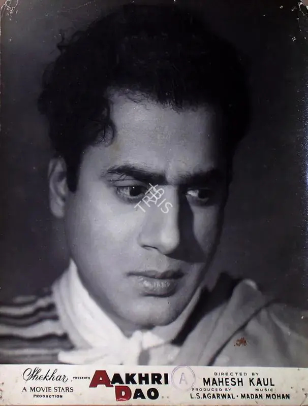 Agarwal, L.S. (Producer), Aakhri Dao, 1958 | Lobby Card | CinemaEducation | 00828914