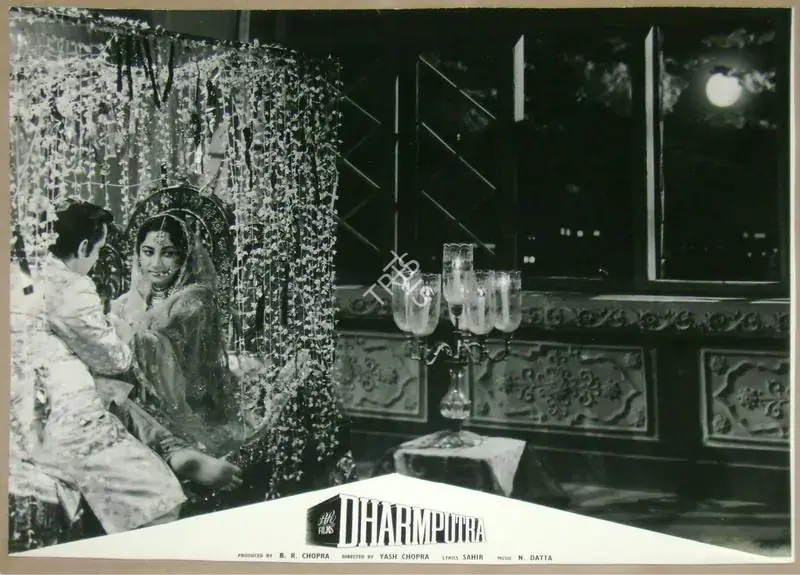 Chopra, Dharam (Cinematographer), Dharmputra, 1961 | Lobby Card | CinemaEducation | 00811546