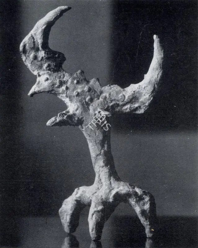 Bhagat, Dhanraj (Artist). Aluminum. Aluminum, 1962 | Marg, December 1962 | Sculpture | FineArts | 00674822