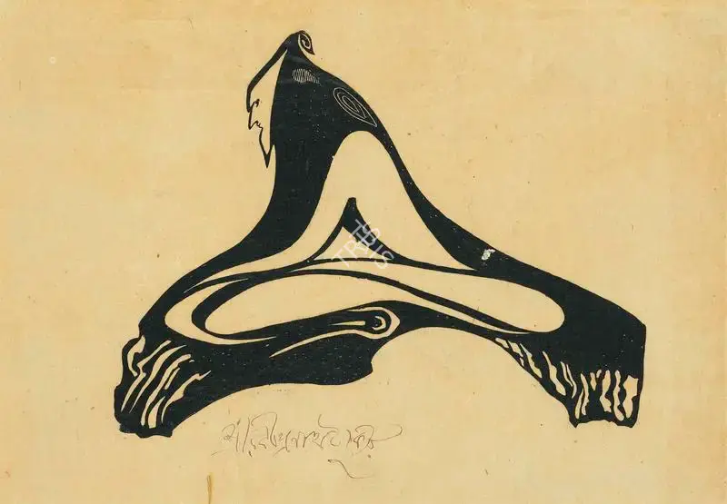 Tagore, Rabindranath (Artist). Untitled (Namaz), n.d. | Graphic Art