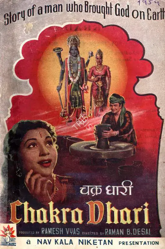 Vyas, Ramesh (Producer), Chakra Dhari, 1954 | Song-Synopsis Booklet | CinemaEducation | 00863657