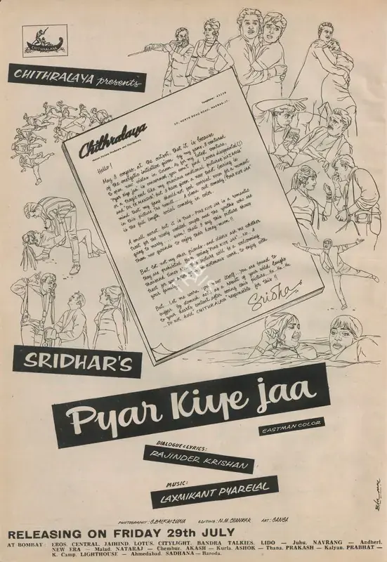 Sridhar (Director), Pyar Kiye Jaa, 1966 | Advertisement, Star & Style, 1 August 1966 | CinemaEducation | 00791678