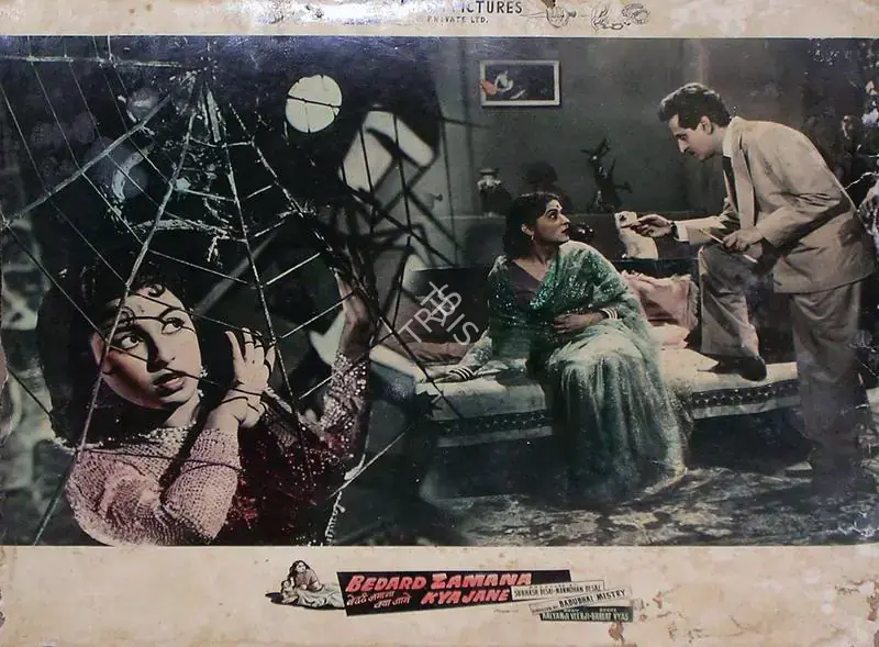 Desai, Manmohan (Producer), Bedard Zamana Kya Jane, 1959 | Lobby Card | CinemaEducation | 00815659