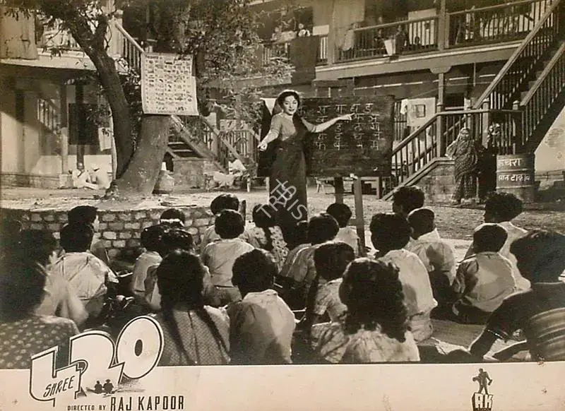 Karmakar, Radhu (Cinematographer), Shree 420, 1955 | Lobby Card | CinemaEducation | 00827603