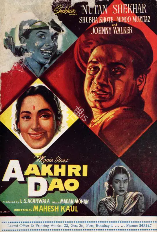 Agarwal, L.S. (Producer), Aakhri Dao, 1958 | Song-Synopsis Booklet | CinemaEducation | 00862699
