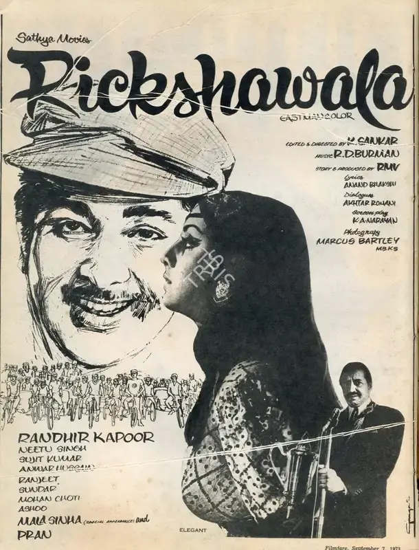 Veerappan, R.M. (Producer), Rickshawala, 1973 | Advertisement, Filmfare, 07 September 1973 | CinemaEducation | 00791540