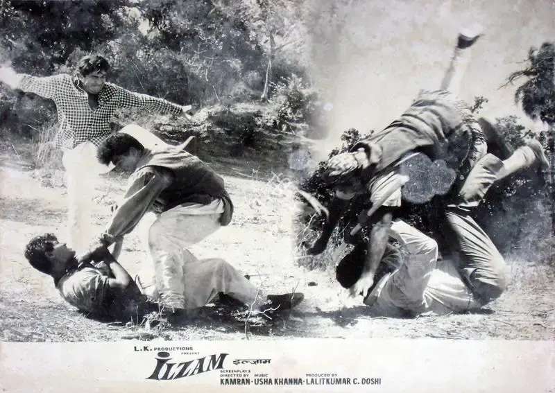 Doshi, C. (Producer), Ilzam, 1970 | Lobby Card | CinemaEducation | 00817668