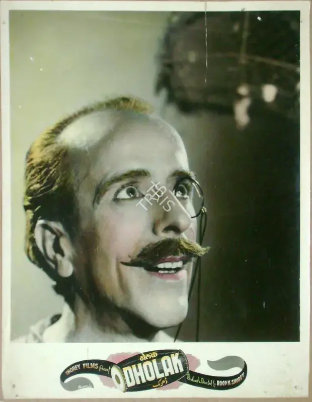 Shorey, Roop K. (Producer), Dholak, 1951 | Lobby Card | CinemaEducation | 00811567