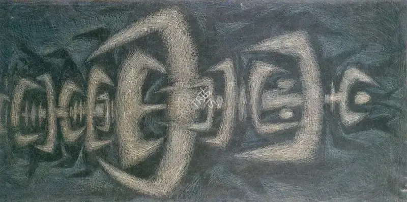 Sadequain (Artist). Abstract, n.d. | Painting