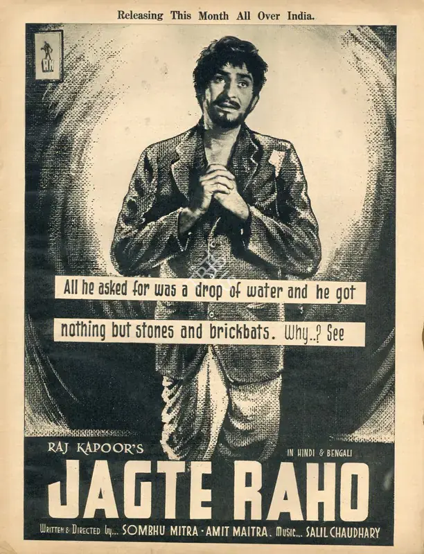 Kapoor, Raj (Producer), Jagte Raho, 1956 | Advertisement, Filmfare, 17 August 1956 | CinemaEducation | 00791223