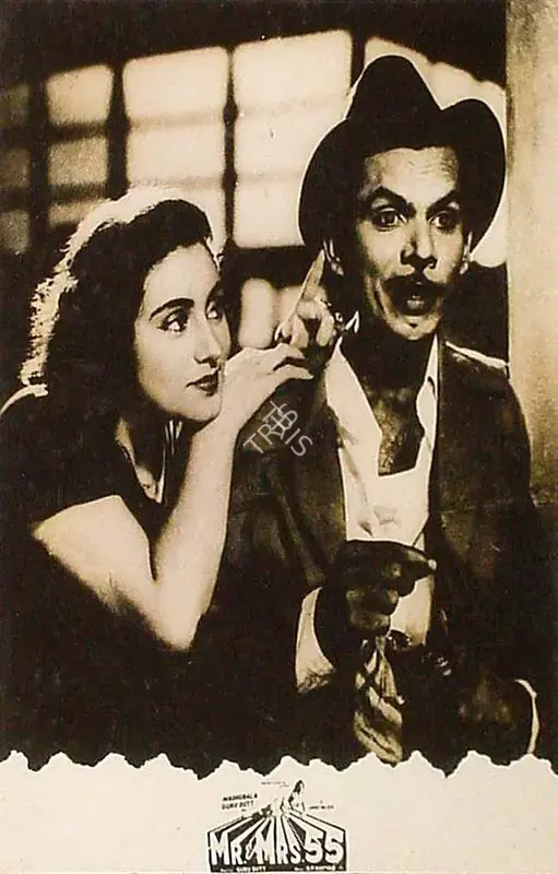 Murthy, V.K. (Cinematographer), Mr And Mrs 55, 1955 | Lobby Card | CinemaEducation | 00820527