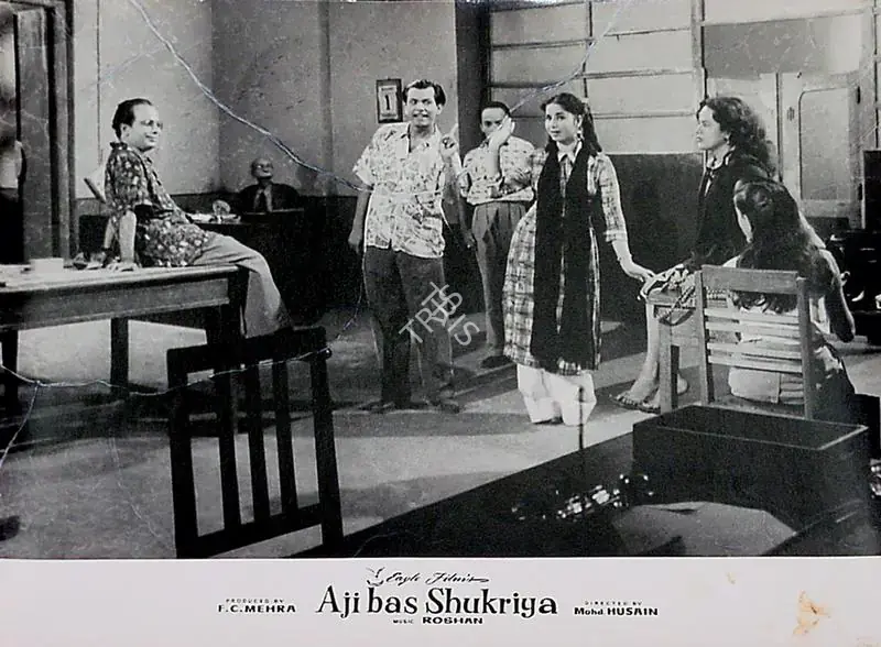 Mehra, F.C. (Producer), Aji Bas Shukriya, 1958 | Lobby Card | CinemaEducation | 00829500