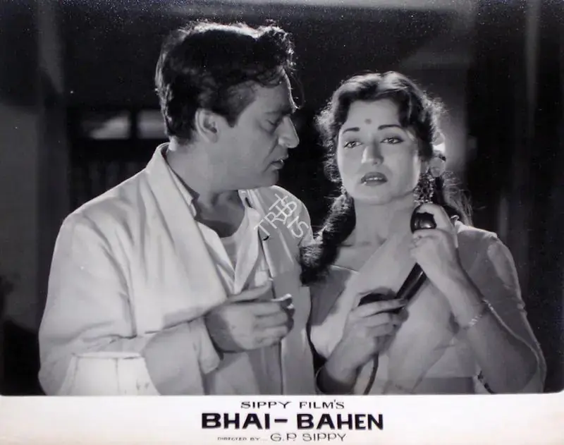 Sippy, G.P. (Producer), Bhai Bahen, 1959 | Lobby Card | CinemaEducation | 00815917