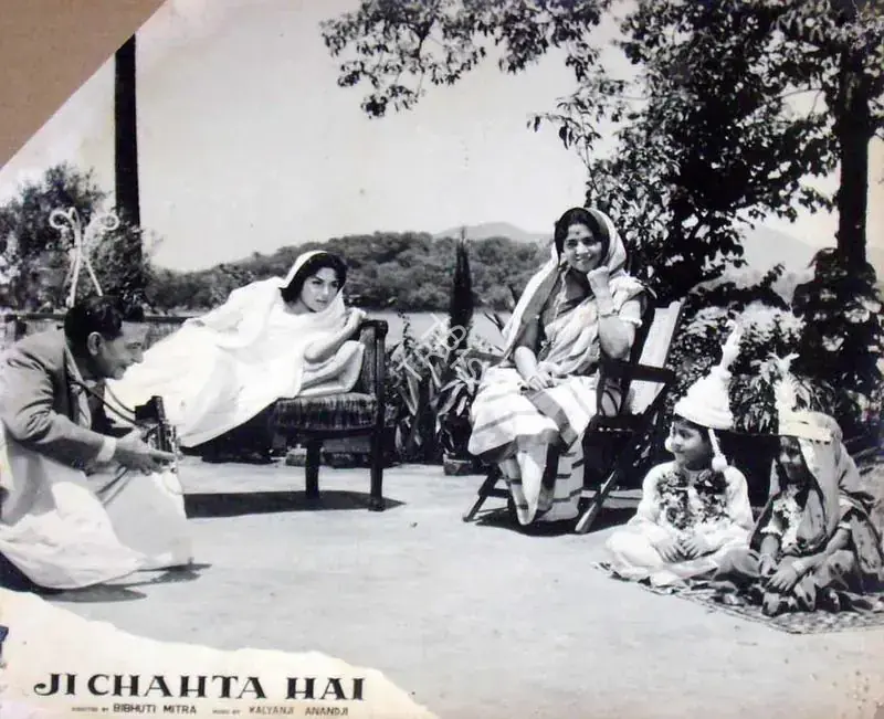 Mitra, Bibhuti (Director), Ji Chahta Hai, 1964 | Lobby Card | CinemaEducation | 00818338