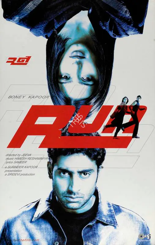 Kapoor, Boney (Producer), Run, 2004 | Lobby Card | CinemaEducation | 00788058
