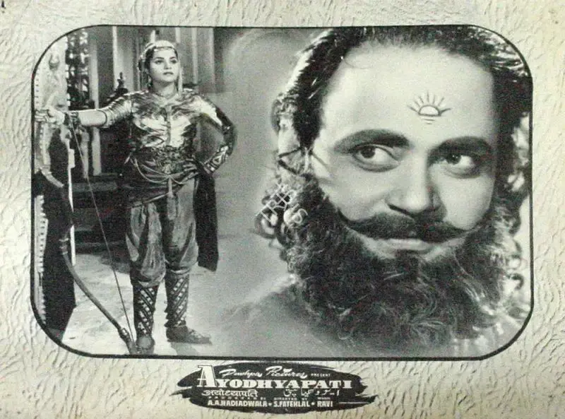 Nadiadwala, A.A. (Producer), Ayodhyapati, 1956 | Lobby Card | CinemaEducation | 00809822