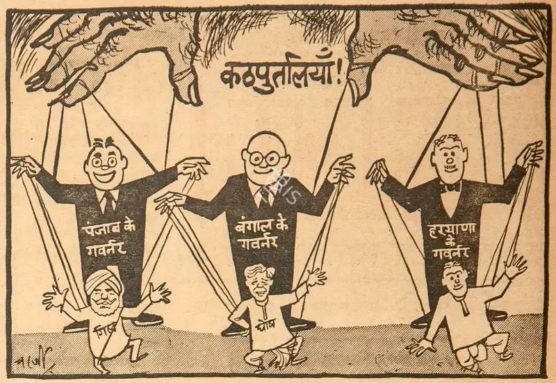 Chatterjee, Basu (Cartoonist). Kathputli !, 1967 | Cartoons