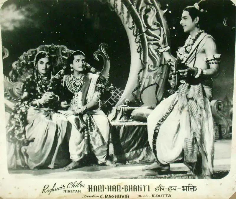 Raghuvir, C. (Director), Hari Har Bhakti, 1956 | Lobby Card | CinemaEducation | 00817253