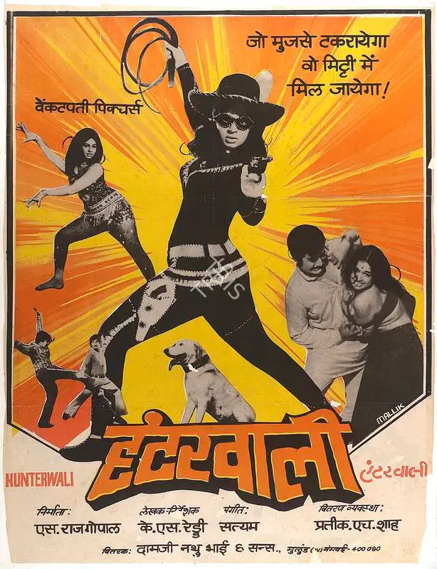 Gopal, S. V. Raja (Producer), Hunterwali, 1972 | Full Sheet Poster | CinemaEducation | 00766482