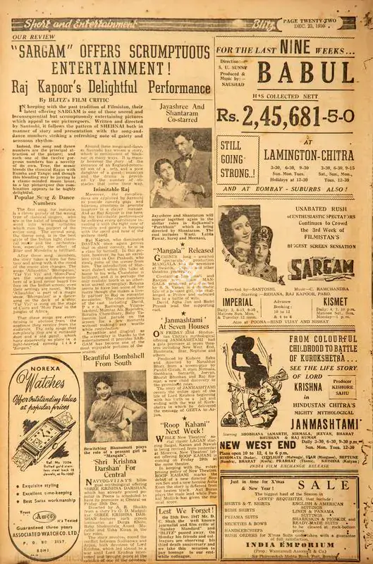 Sargam" Offers Scrumptuous Entertainment !. In Blitz - Asia's Foremost News Magazine. p. 22. Bombay: R.K. Karanjia, 23 December 1950 | Film Review | CinemaEducation | 00143758