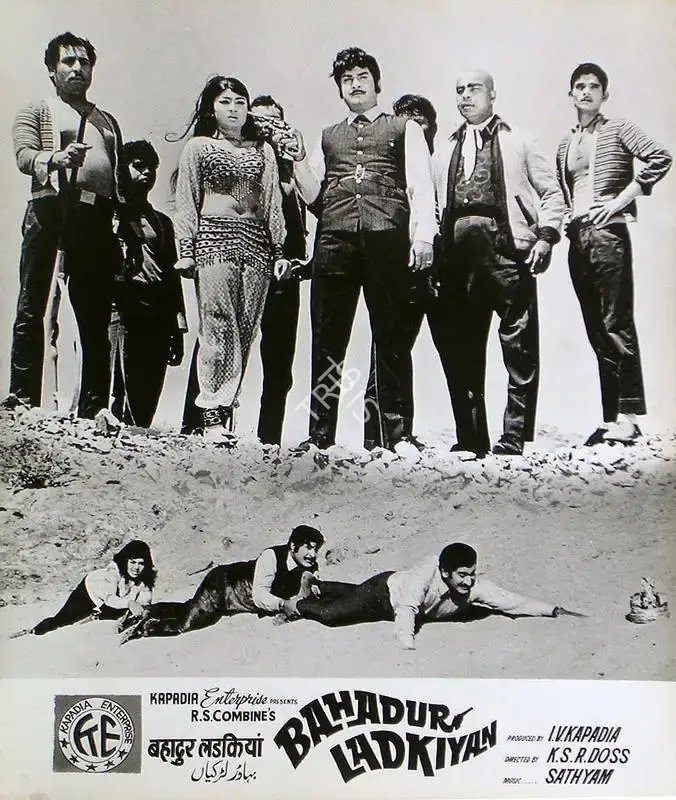 Kapadia, I.V. (Producer), Bahadur Ladkiyan, 1973 | Lobby Card | CinemaEducation | 00810155