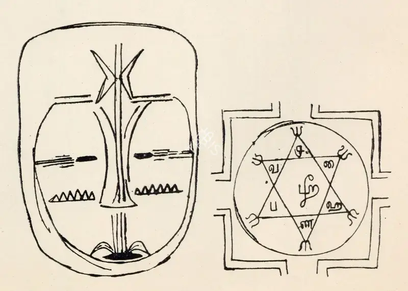 Mazumdar, Nirode C. (Artist). Untitled, 1945 | Drawing