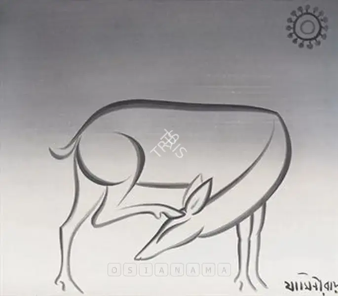 Roy, Jamini (Artist). Untitled (Deer), n.d. | Painting