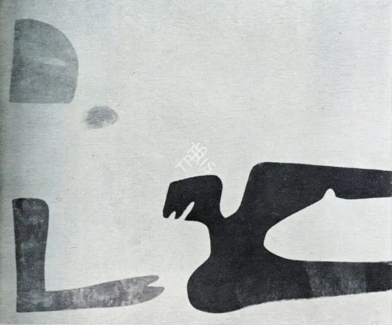 Barwe, Prabhakar (Artist). Confrontation. Enamel on canvas, 1975 | Pictorial Space, 1978 | Painting | FineArts | 00149546