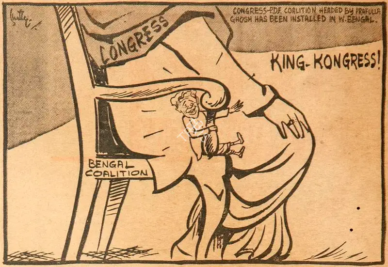 Chatterjee, Basu (Cartoonist). King - Kongress !, 1968 | Cartoons