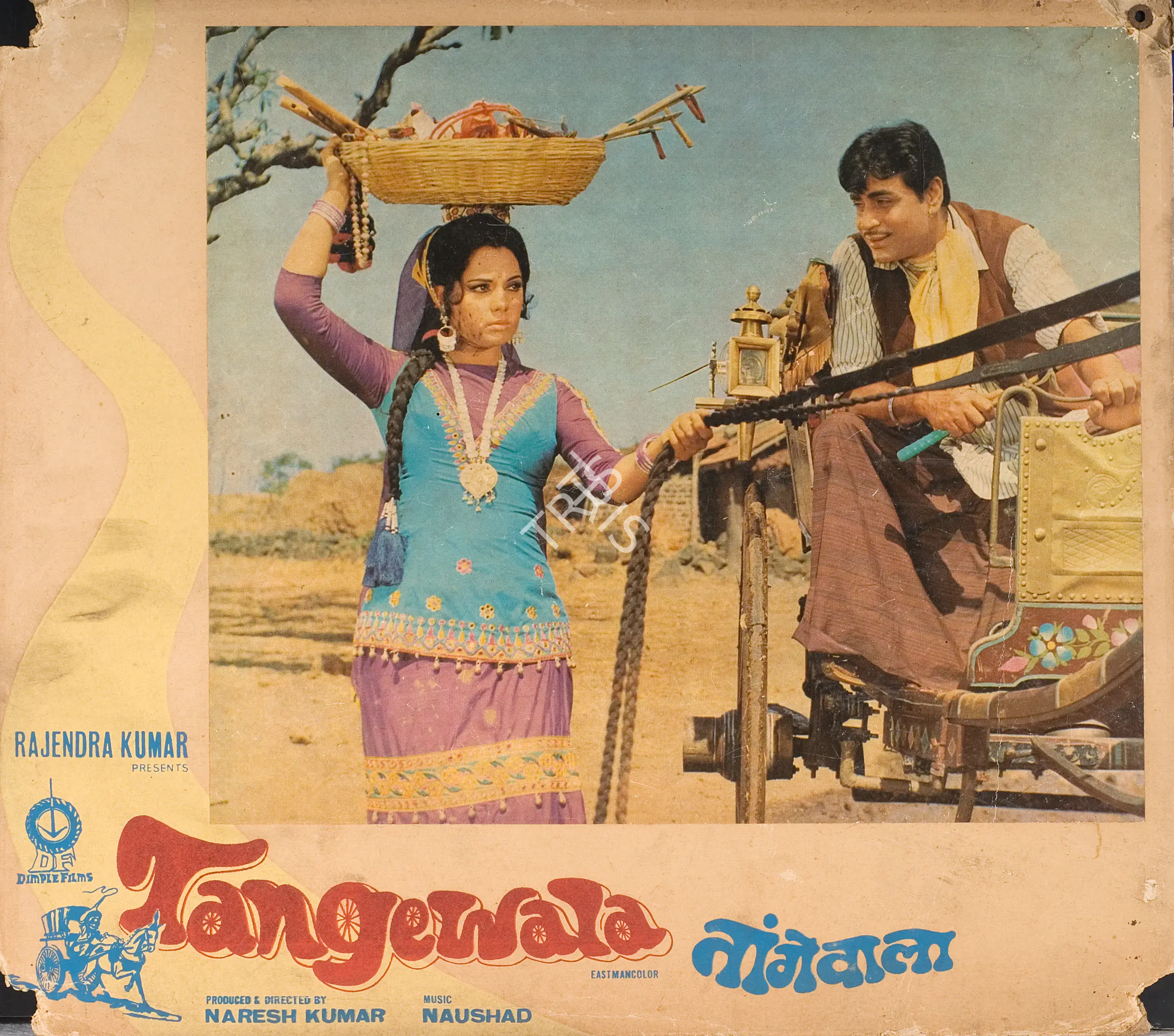 Kumar, Naresh (Producer), Tangewala, 1972 | Photographic Still Mounted on Lobby Card | CinemaEducation | 00765692