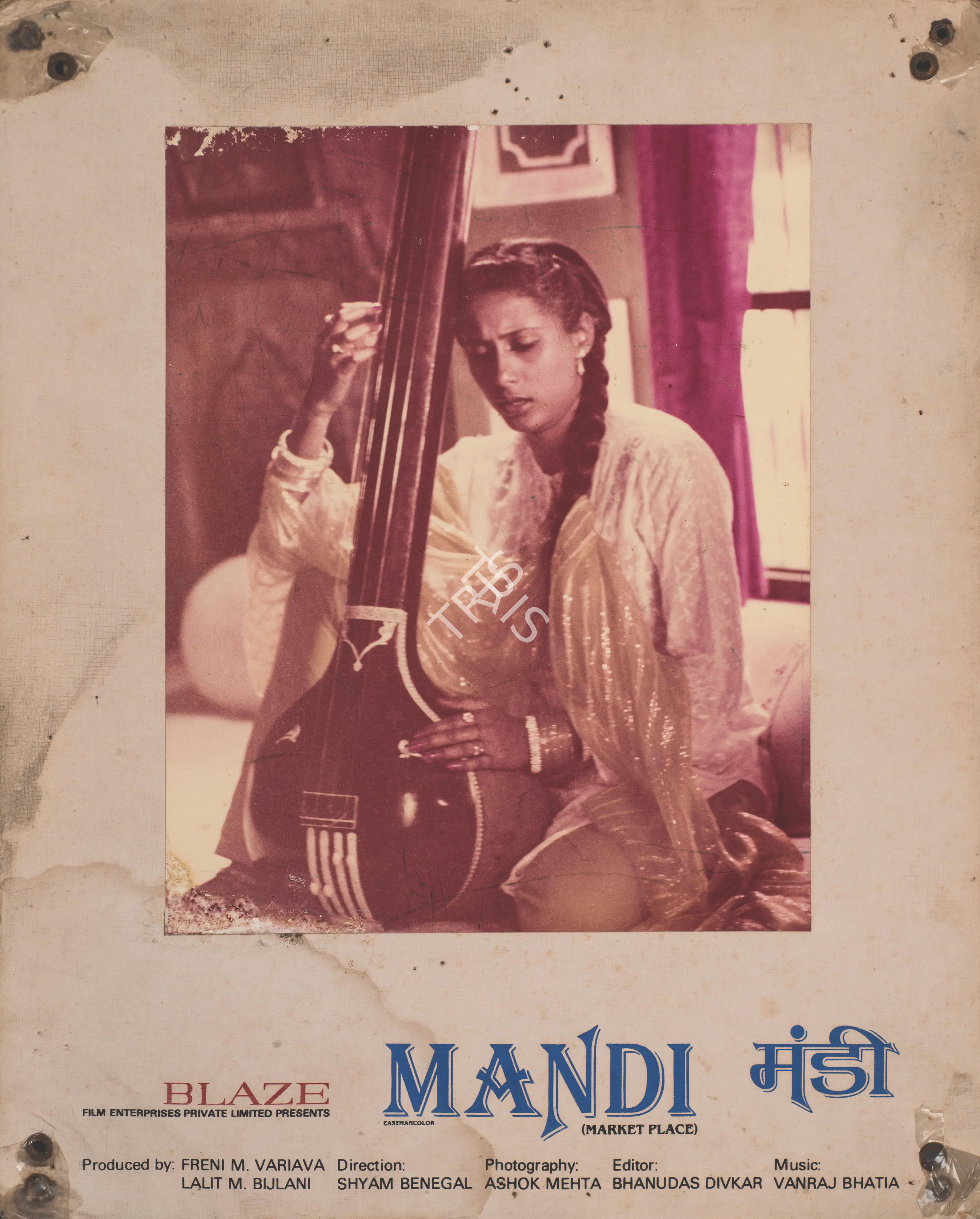 Mehta, Ashok (Cinematographer), Mandi, 1983 | Photographic Still Mounted on Lobby Card | CinemaEducation | 00765846