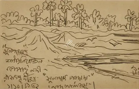 Bose, Nandalal (Artist). Untitled, 1946 | Drawing