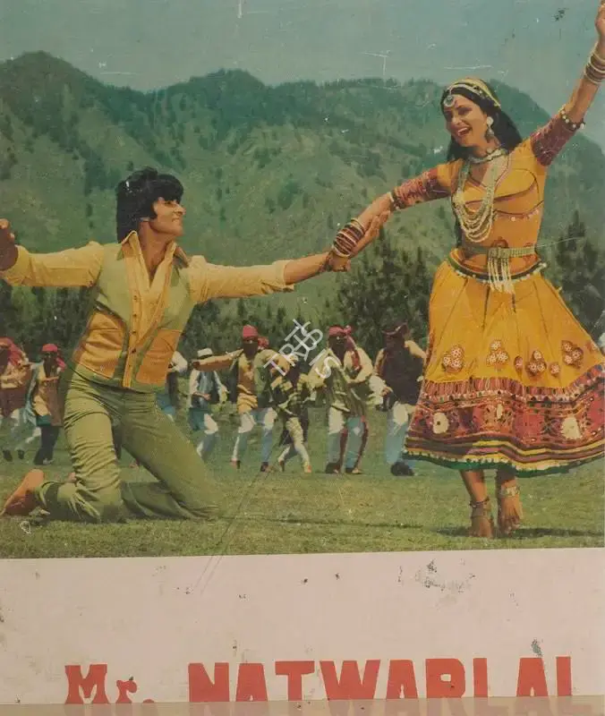 Tony (Producer), Mr Natwarlal, 1979 | Photographic Still Mounted on Lobby Card | CinemaEducation | 00647628