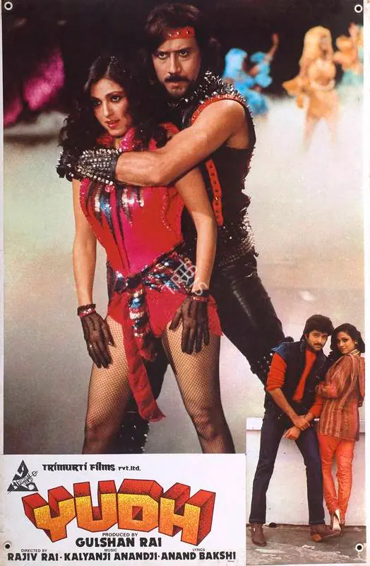 Bhalla, Romesh (Cinematographer), Yudh, 1985 | Lobby Card | CinemaEducation | 00789324