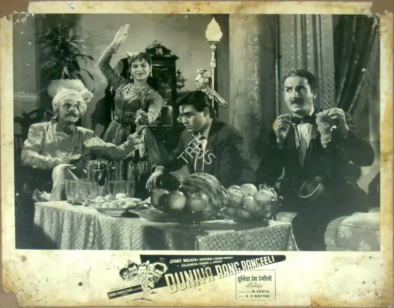 Sadiq, M. (Director), Duniya Rang Rangeeli, 1957 | Lobby Card | CinemaEducation | 00815101