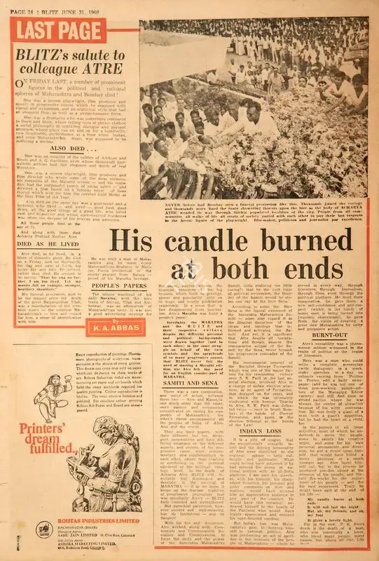 Abbas, Khwaja Ahmad (Columnist). His Candle Burned at Both Ends. In Blitz - Hindi Sanskaran. p. 24. Bombay: R.K. Karanjia, 21 June 1969 | Essay | CinemaEducation | 00465545