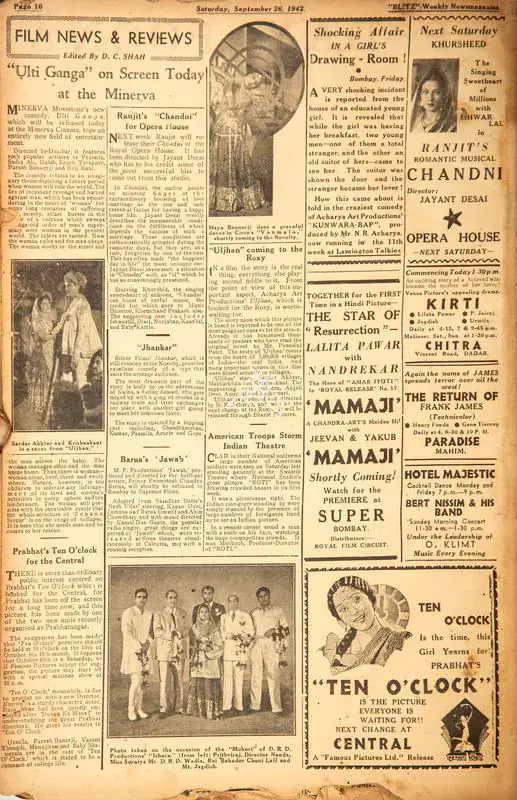 Shah, D.C. (Editor). "Uljhan" Coming to the Roxy. In Blitz - Weekly News Magazine. p. 16. Bombay: R.K. Karanjia, 26 September 1942 | Film Review | CinemaEducation | 00142555