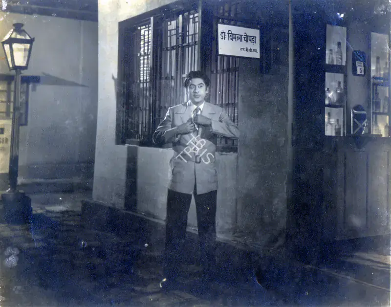 Shah, Anupchand (Producer), Begunah, 1957 | Photographic Still | CinemaEducation | 00884363