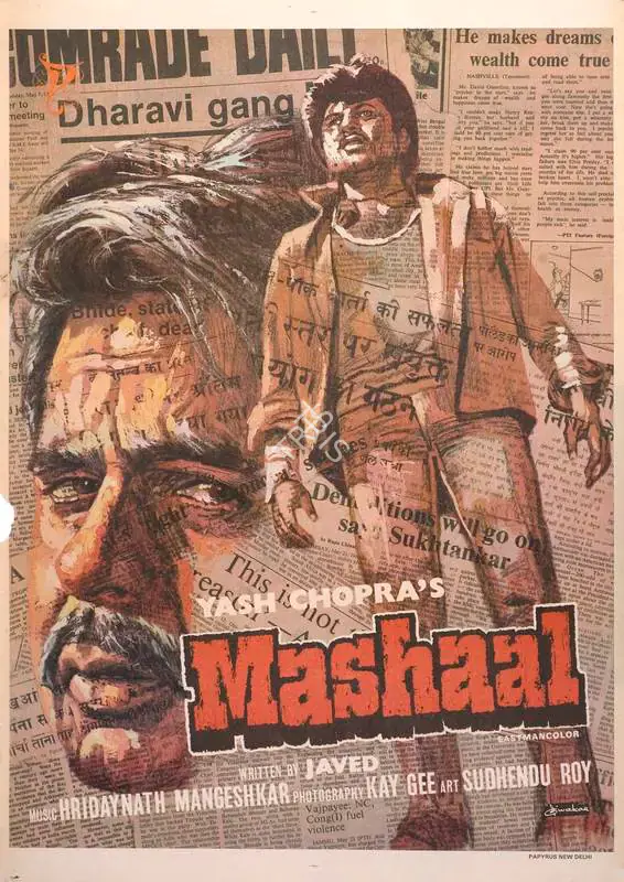 Chopra, Yash (Producer), Mashaal, 1984 | Full Sheet Poster | CinemaEducation | 00767221