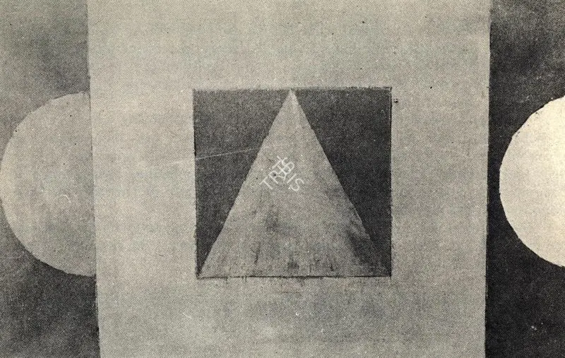 Swaminathan, J. (Artist). Colour Geomatry Series. Oil, 1967 | Journal of Arts & Ideas, March 1995 | Painting | Scholarship | 00676916
