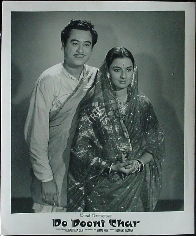 Gupta, Dilip (Cinematographer), Do Dooni Chaar, 1968 | Lobby Card | CinemaEducation | 00811929