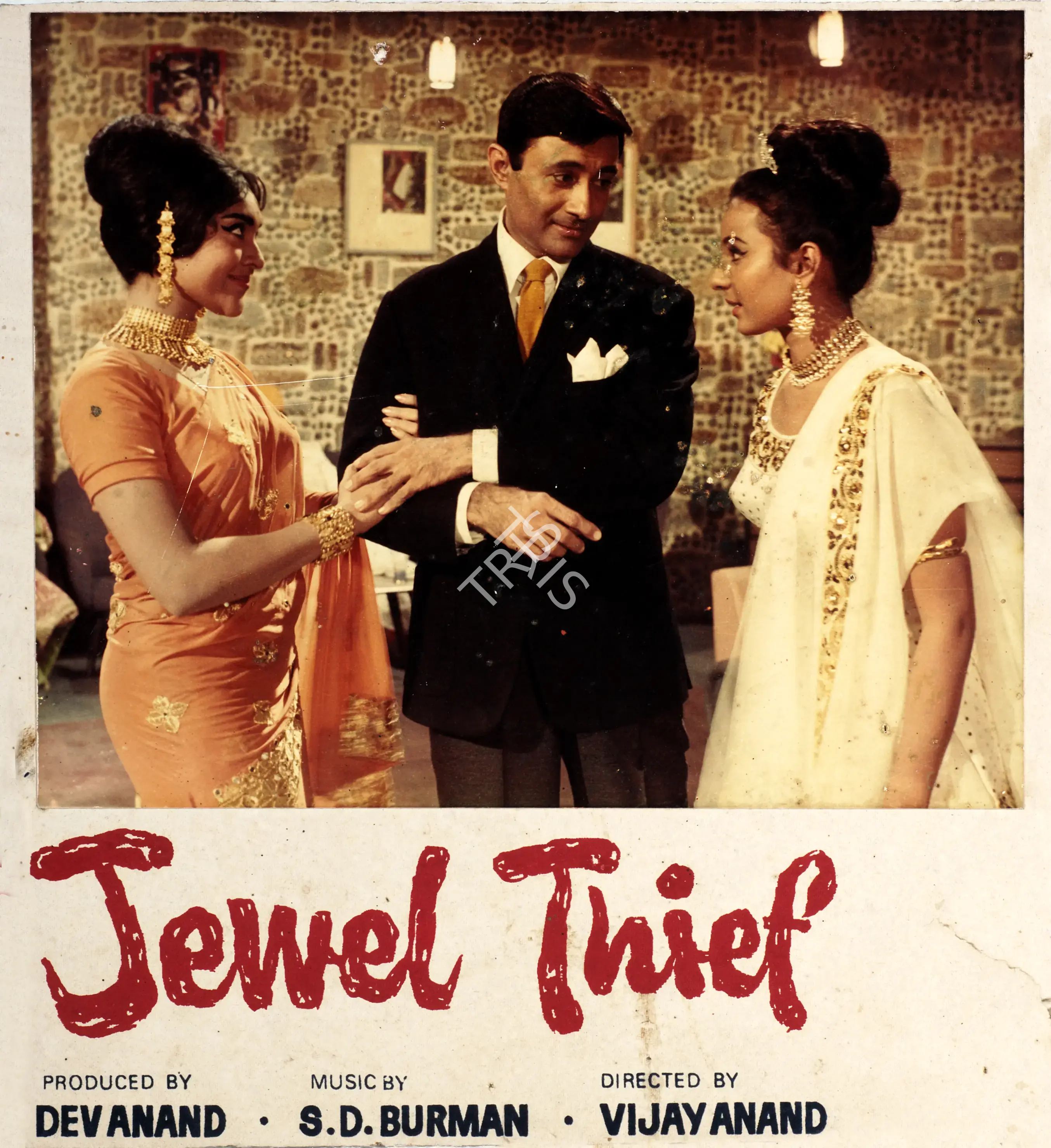 Ratra, V. (Cinematographer), Jewel Thief, 1967 | Photographic Still Mounted on Lobby Card | CinemaEducation | 00765126