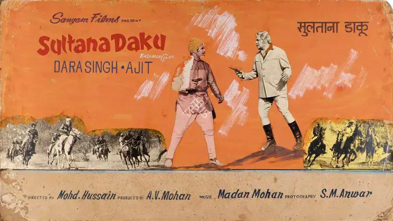 Prakash, J. (Artist), Sultana Daku, 1972 | Showcard | CinemaEducation | 00763620